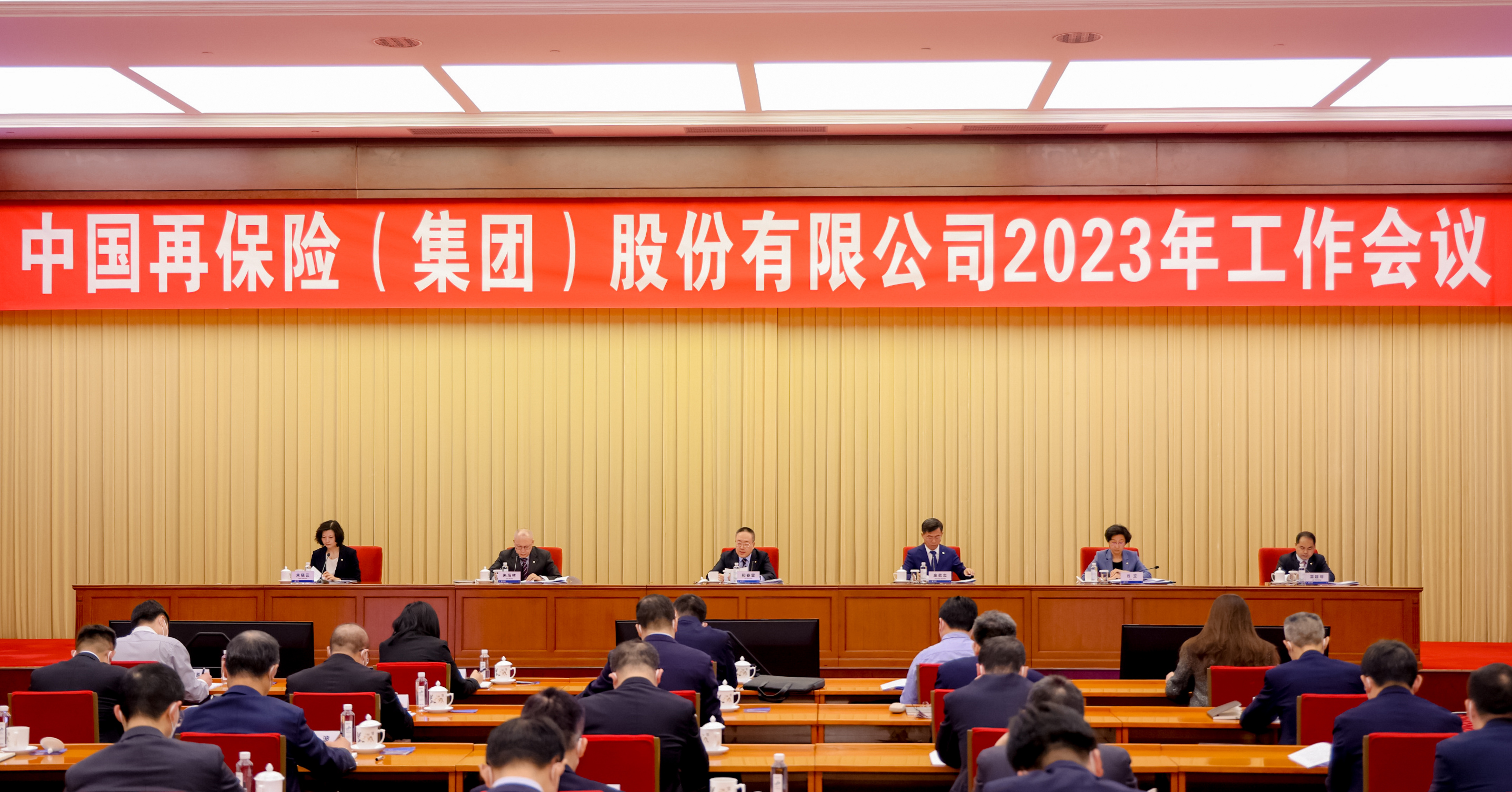 China Re Group Holds Work Meeting of 2023