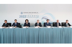 China Re Group Held the 2022 Annual Results Press Conference