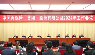 China Re Holds Work Meeting of 2024